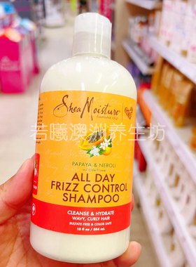澳洲原装进口shea moisture木瓜苦橙洗发水改善毛躁润发滋养384ml