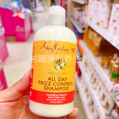 澳洲原装进口shea moisture木瓜苦橙洗发水改善毛躁润发滋养384ml