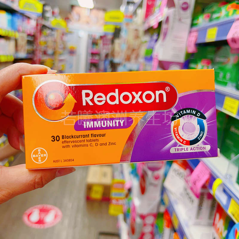 泡腾片30粒VCVD黑加仑味