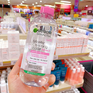 澳洲GARNIER卡尼尔卸妆水3合1脸面部眼唇敏感肌温和清爽洁肤400ml