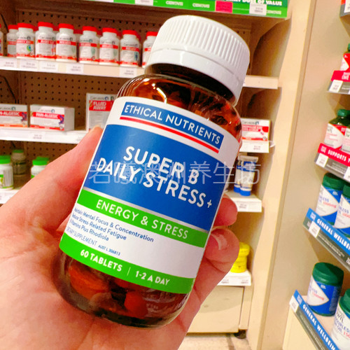 澳洲原装进口ETHICAL NUTRIENTS维生素B族剂60粒正品