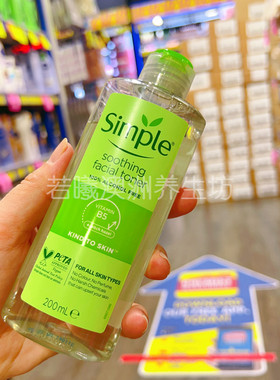 澳洲原装进口Simple清妍柔润温和清洁舒缓爽肤水200ml