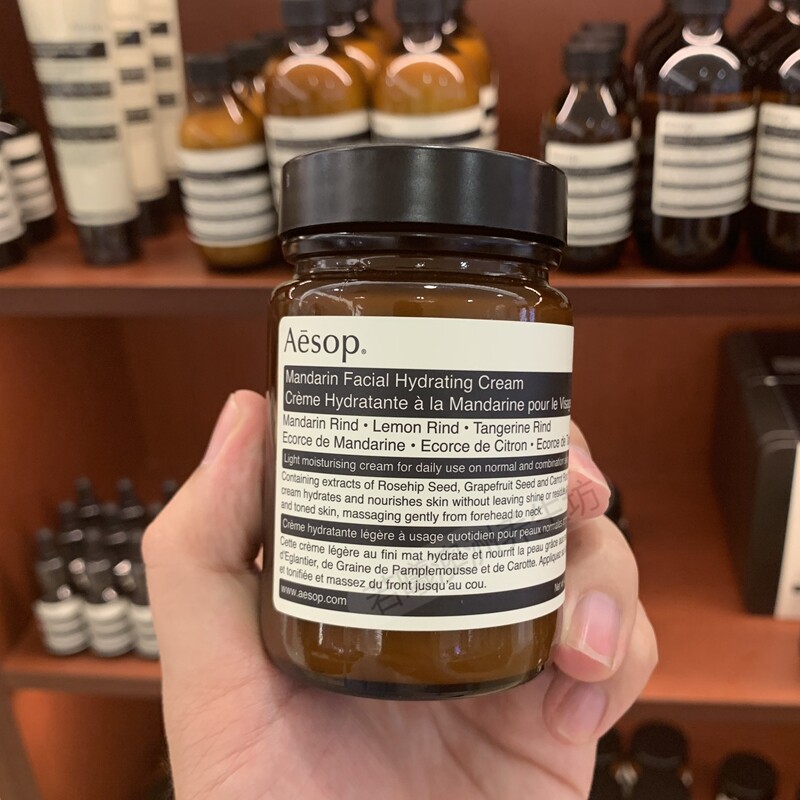 澳大利亚进口Aesop伊索蜜柑水润乳液 面部霜日晚霜120ml 大包装
