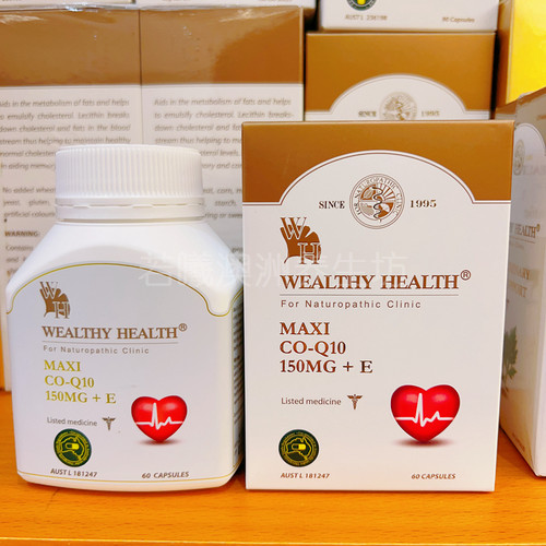澳大利亚原装进口wealthy health富康辅酶Q10胶囊心60s