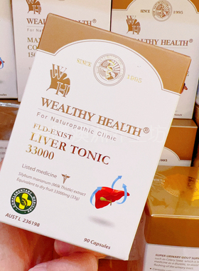 澳洲进口Wealthy Health苦蓟草肝胶囊白金版33000mg