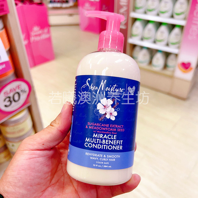 澳洲原装进口shea moisture强韧修护护发素染烫受损发质修护384ml