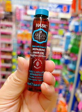 澳洲进口正品hask护发精油角蛋白安瓶阿甘油毛躁染烫损伤护理焗油