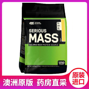 澳洲进口ON奥普帝蒙增肌蛋白质粉纯乳清蛋白粉健身增重5.44kg正品