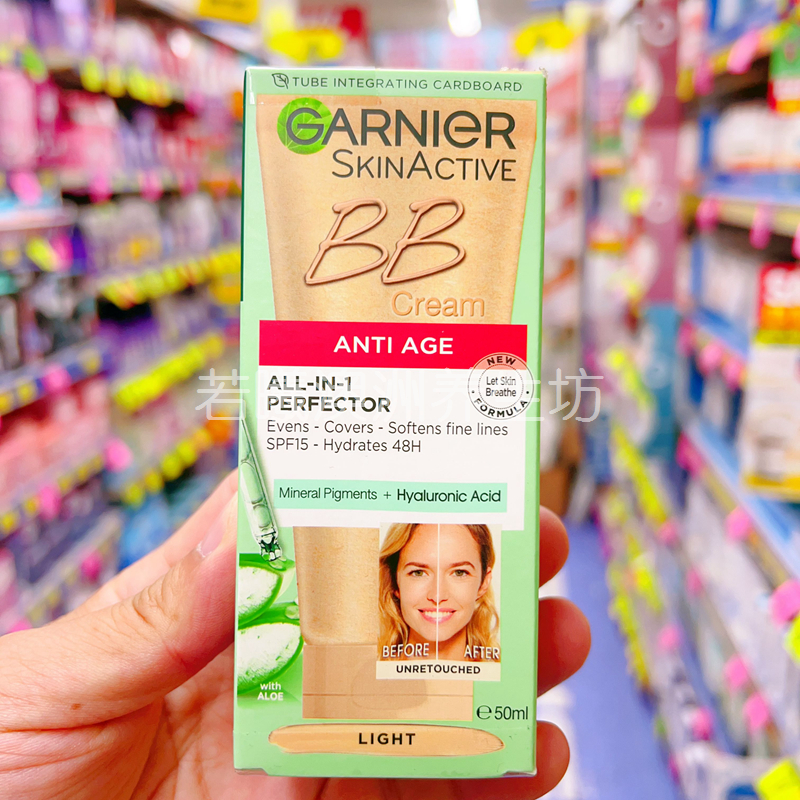 澳洲原装进口GARNIER卡尼尔奶油BB霜SPF15防晒隔离50ml滋润裸妆