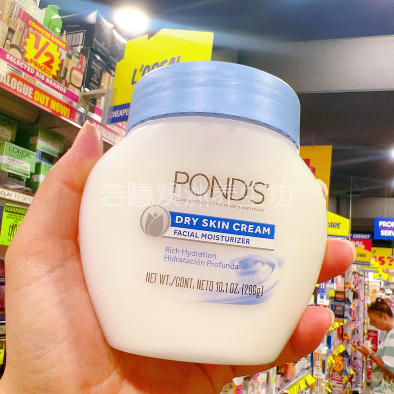 澳洲进口Pond's旁氏面霜补水保湿滋润冬天用锁水牛奶润肤霜286g