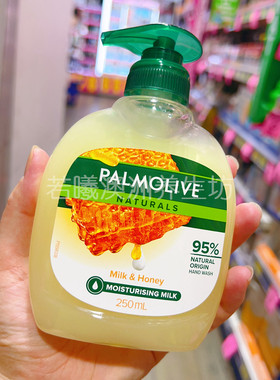 澳洲原装进口palmolive洗手液蜂蜜牛奶味清洁液温和不紧绷250ml