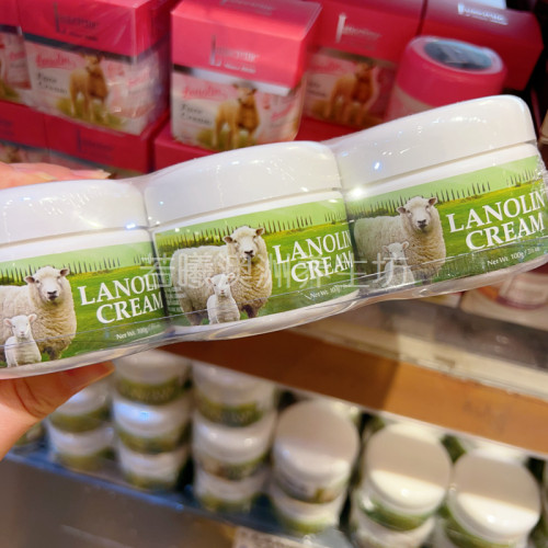 澳洲原装进口Lanocreme绵羊油面霜润肤乳滋润保湿100g