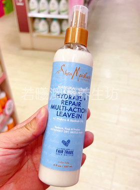 澳洲shea moisture免洗护发素麦卢卡蜂蜜酸奶保湿护发精华237ml