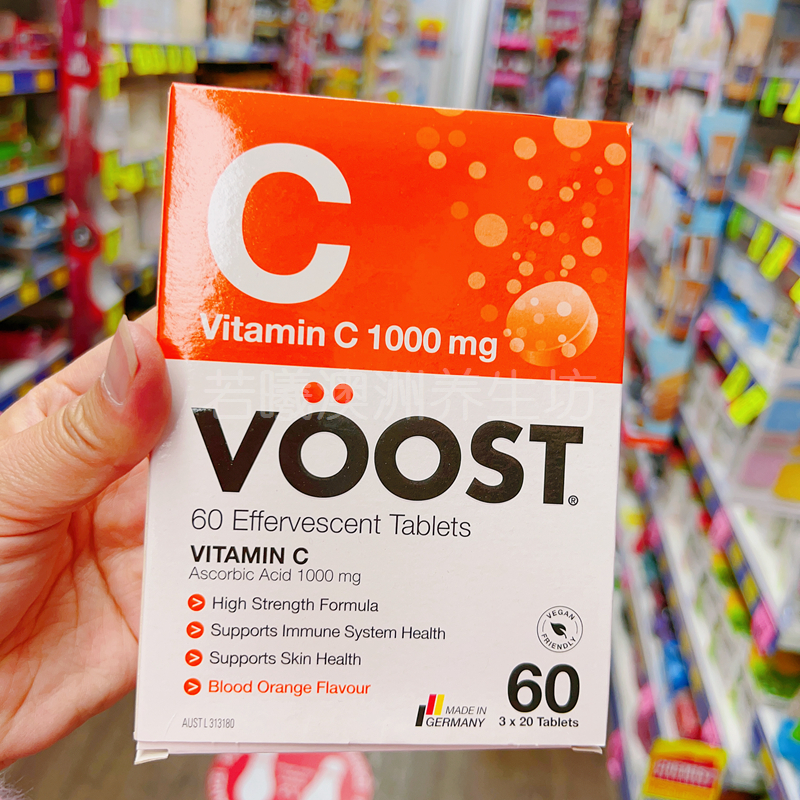 澳洲voost维生素C泡腾片加锌成人vc高浓度维他命C1000mg60片