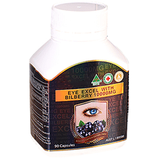 买5个送2000mg眼澳洲蓝莓眼胶囊高叶黄素