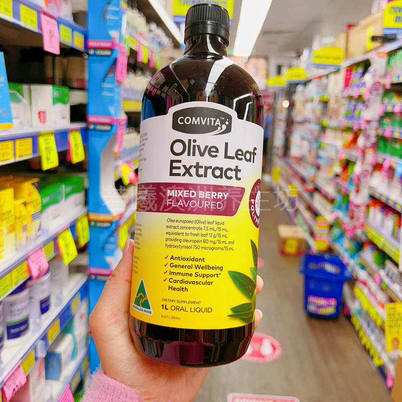 澳洲COMVITA康维他OliveLeaf橄榄叶萃取口服液8重功效梅子味1L装