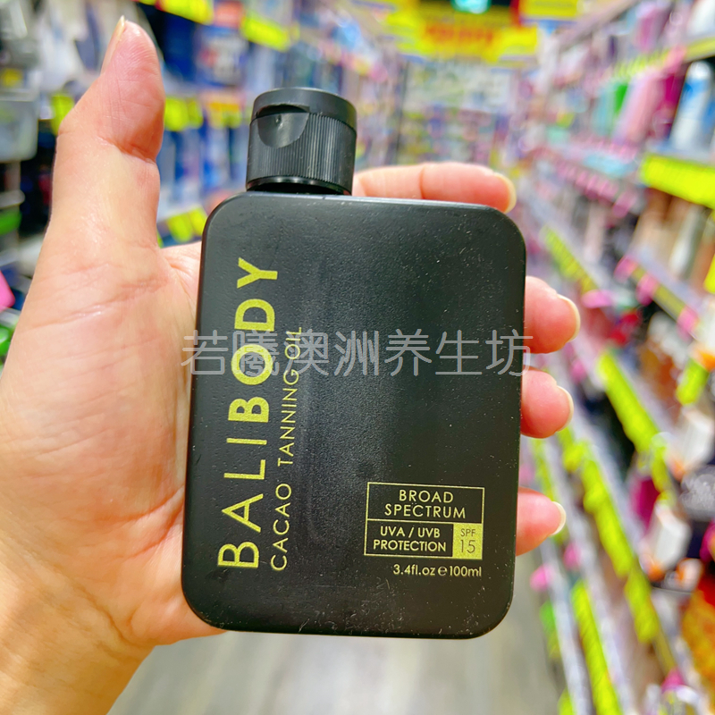 澳洲原装进口BALIBODY太阳油身体乳SPF15日晒古铜美黑油100ml正品