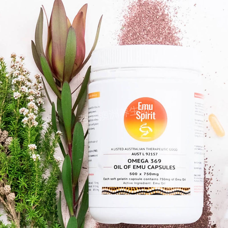 澳洲原装进口Emu spirit鸸鹋油胶囊OMEGA369营养750mg*500粒