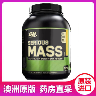 澳洲进口ON奥普帝蒙增肌蛋白质粉纯乳清蛋白粉健身增重2.27kg正品