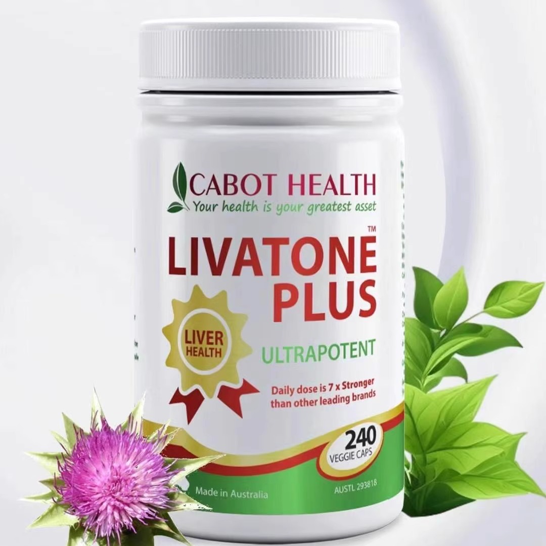 澳洲原装进口Cabot Health姜黄素胶囊240粒