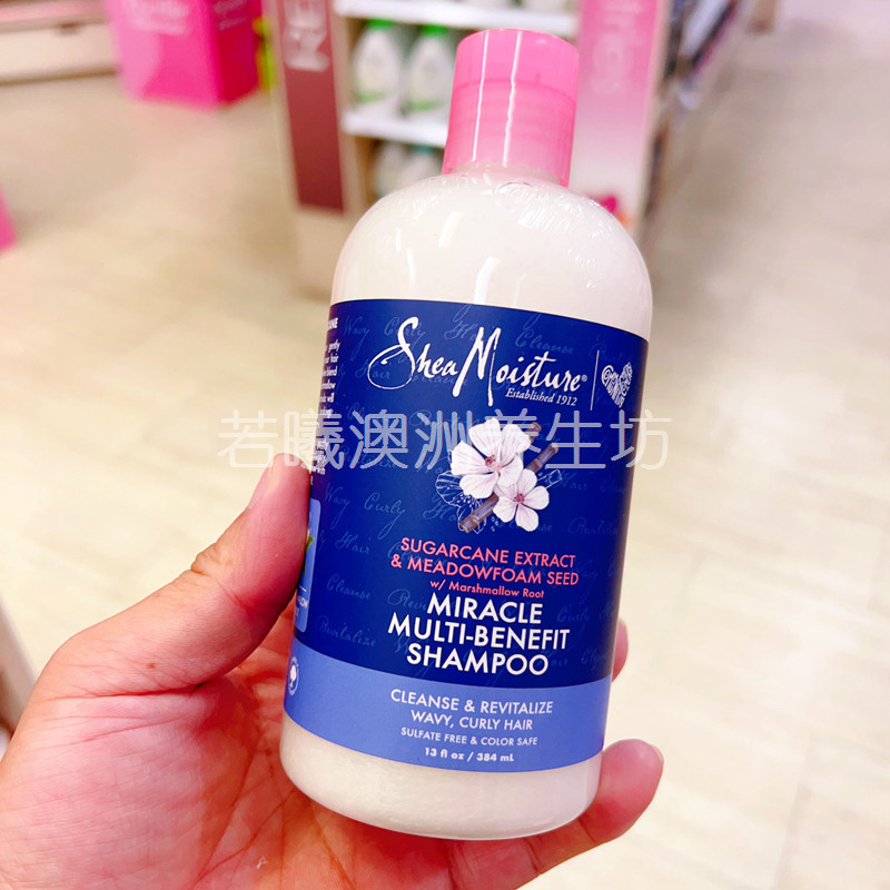 澳洲原装进口shea moisture强韧修护洗发水染烫受损发质修护384ml