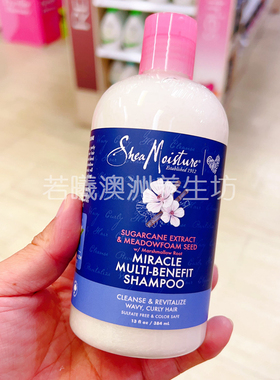 澳洲原装进口shea moisture强韧修护洗发水染烫受损发质修护384ml