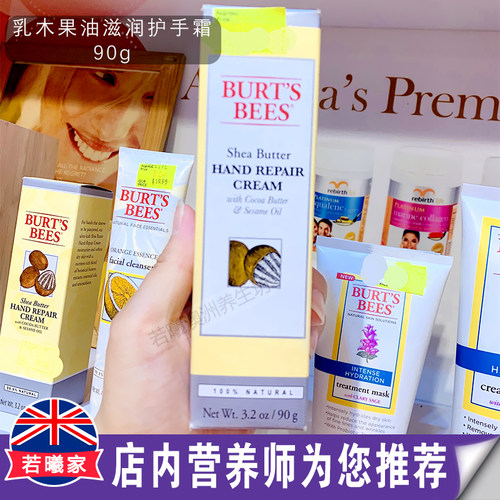 澳洲原装进口butrsbees