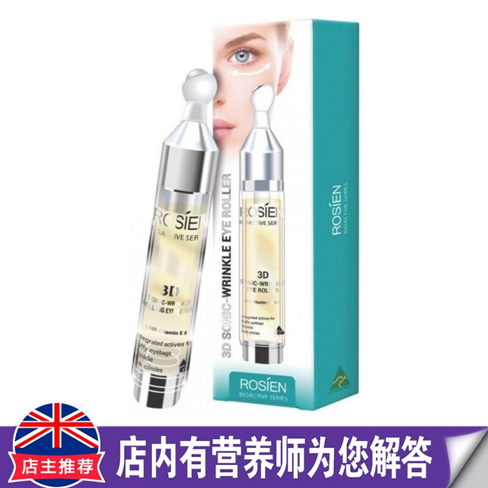 澳洲原装进口ROSIEN眼部精华棒眼霜提拉滋养3D小蜜棒正品