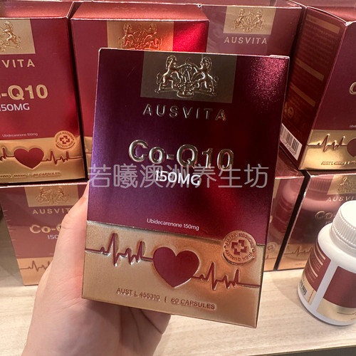 澳洲原装进口AUSVITA辅酶Q10胶囊  60粒正品直邮