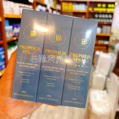 澳洲原装进口PROPOLIS SPRAY蜂胶喷雾含麦卢卡蜂蜜鼻咽喉口腔25ml