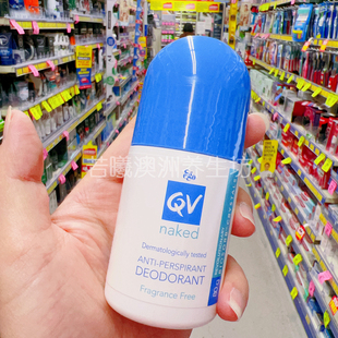 澳洲ego QV止汗露香体爽身止汗走珠滚珠孕妇可用防抑汗去异味除汗