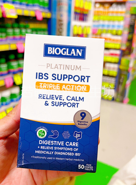 澳洲原装进口BIOGLAN益生菌三重功效三倍益生菌IBS胃肠50粒正品