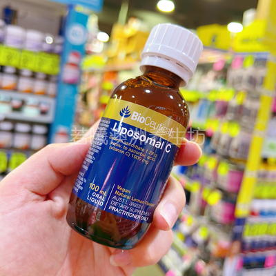 澳洲Bioceuticals土豪脂质体维生素C高含量VC好 100ml