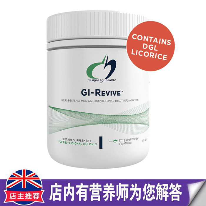 澳洲进口DESIGNS FOR HEALTH 益生菌素食粉益生菌粉225g