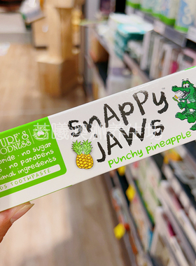 澳洲原装进口Natural's Goodness儿童牙膏菠萝味不含氟固牙齿75g