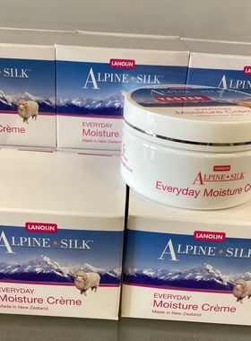 澳洲原装进口Lanolin绵羊油面霜滋润嫩肤100g正品滋养