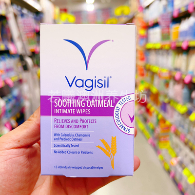 澳洲原装进口vagisil私处湿巾生理期女性清洁湿巾异味温和12片