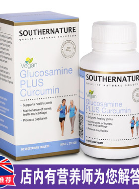 澳洲进口SOUTHERNATURE氨糖维骨力软骨素软骨90粒正品直邮