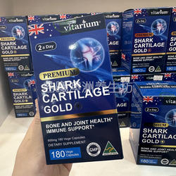 澳洲原装进口vitarium鲨鱼软骨素维骨力软骨粉800mg180粒