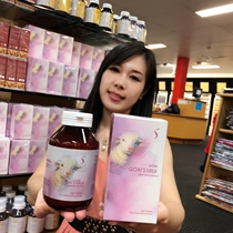 Australia original authentic sheep colostrum tablets help children to eat s immune to 200 pieces of bone and brain