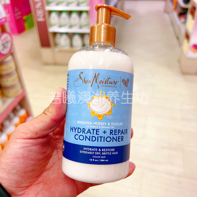 澳洲shea moisture麦卢卡蜂蜜酸奶护发素适合油腻扁塌发质384ml