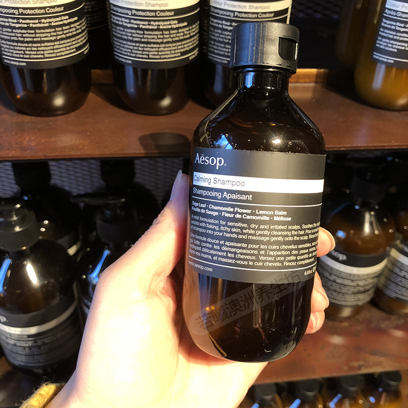 澳洲原装进口aesop伊索舒缓洗发露洗发水无硅油舒缓清洁头皮200ml