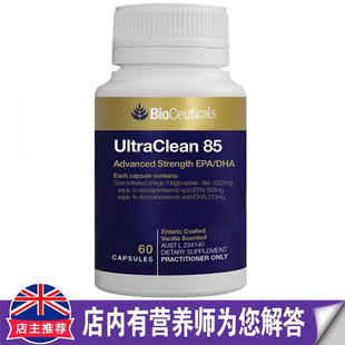 澳洲Bioceuticals土豪深海鱼油85%高浓度DHA EPA60粒