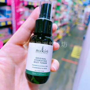 澳洲SUKIN舒仟玫瑰喷雾洋甘菊爽肤水湿敷花水纯露50ml