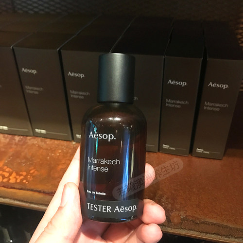 馥郁系列Marrakech淡香水50ml
