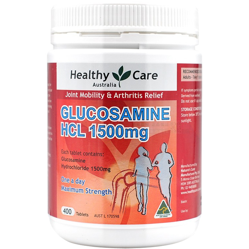 澳洲Healthy care|盐酸氨基葡萄糖Glucosamine HCL|维骨力|关节灵
