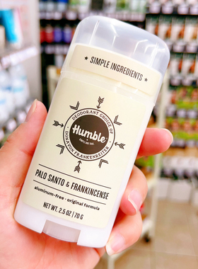 澳洲原装进口humble止汗露乳木果香70g
