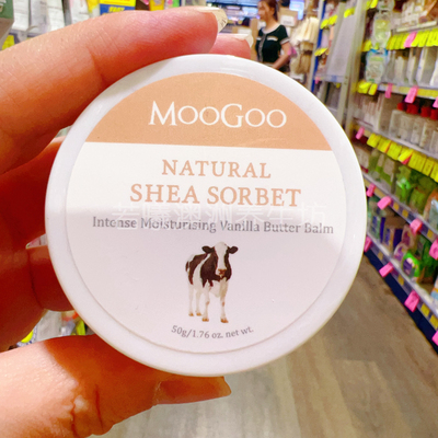 澳洲进口Moogoo Shea Sorbet Vanilla Butter乳木果香草黄油霜50g