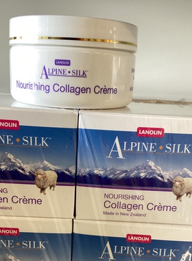 澳洲原装进口Lanolin绵羊油面霜滋润嫩肤100g正品滋养