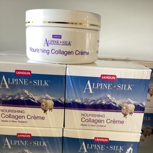 澳洲原装进口Lanolin绵羊油面霜滋润嫩肤100g正品滋养